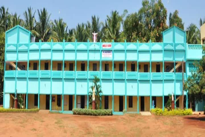St Aloysius College of Education campus in Theni, Tamil Nadu, India — photo 1