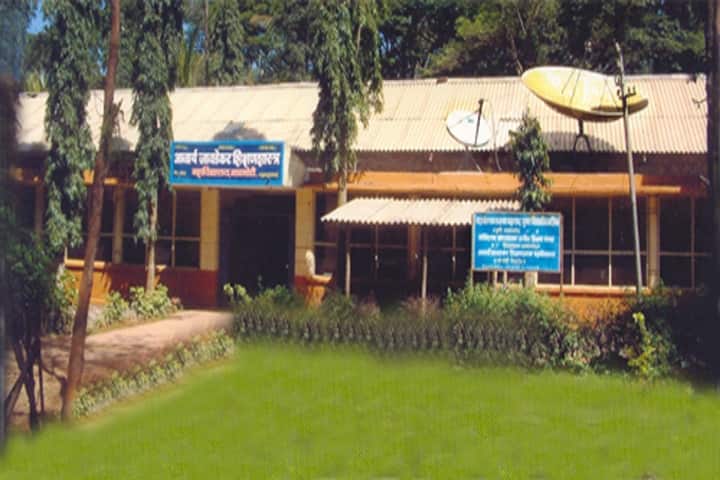 Acharya Jawadekar College of Education campus in Kolhapur, Maharashtra, India — photo 1
