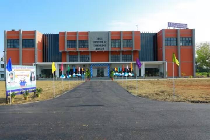 Arifa Institute of Technology campus in Nagapattinam, Tamil Nadu, India — photo 1