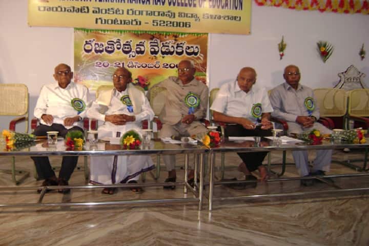 Rayapati Venkata Ranga Rao College of Education campus in Guntur, Andhra Pradesh, India — photo 3