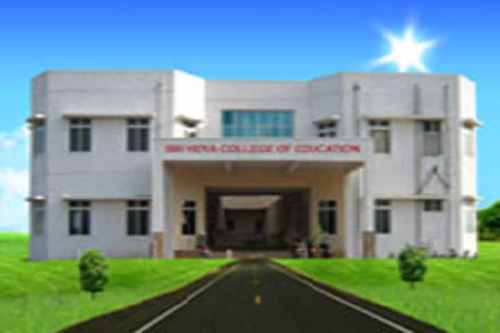 Sri Vidya College of Education campus in Kumaralingapuram, Tamil Nadu, India — photo 1