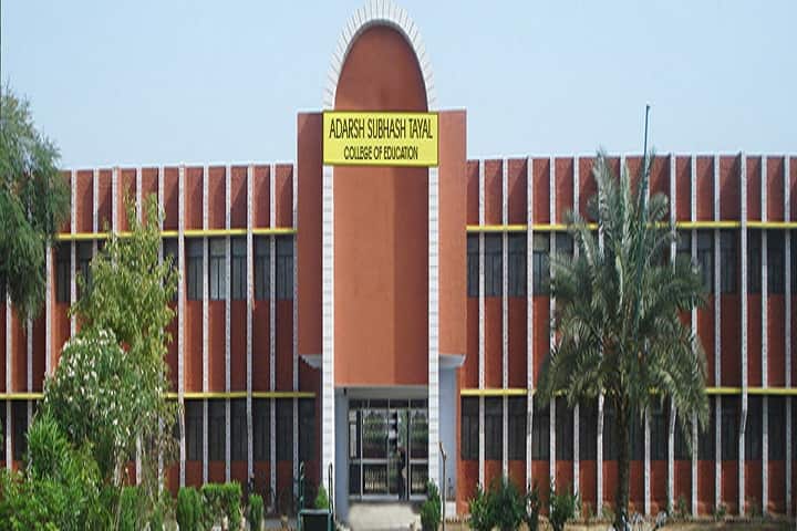 Adarsh Subhash Tayal College of Education campus in Hansi, Haryana, India — photo 1