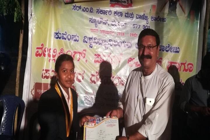 Government First Grade College campus in Bhadravati, Karnataka, India — photo 5