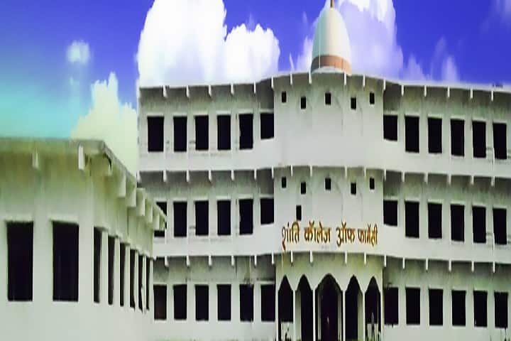 Shanti College of Pharmacy campus in Nowgong, Madhya Pradesh, India — photo 1