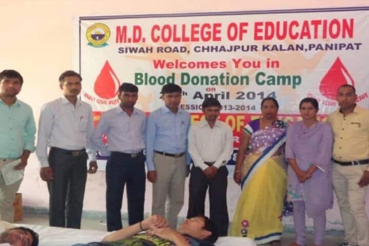 MD College of Education campus in Panipat, Haryana, India — photo 4