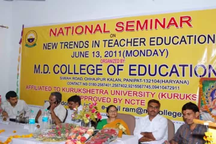 MD College of Education campus in Panipat, Haryana, India — photo 5