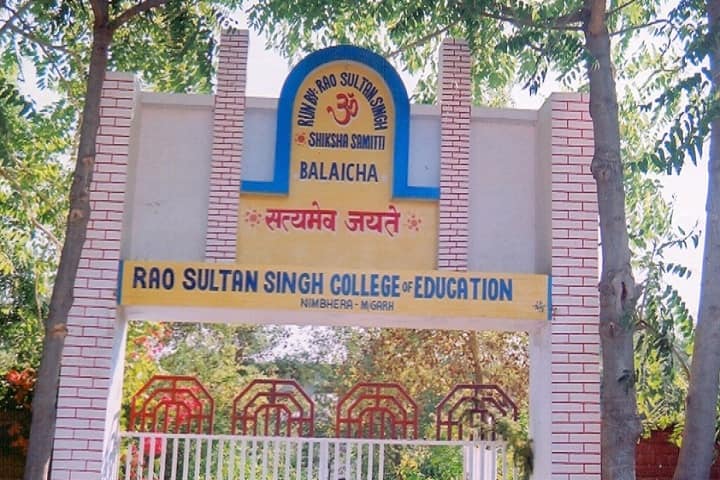 Rao Sultan Singh College of Education campus in Mohindergarh, Haryana, India — photo 2