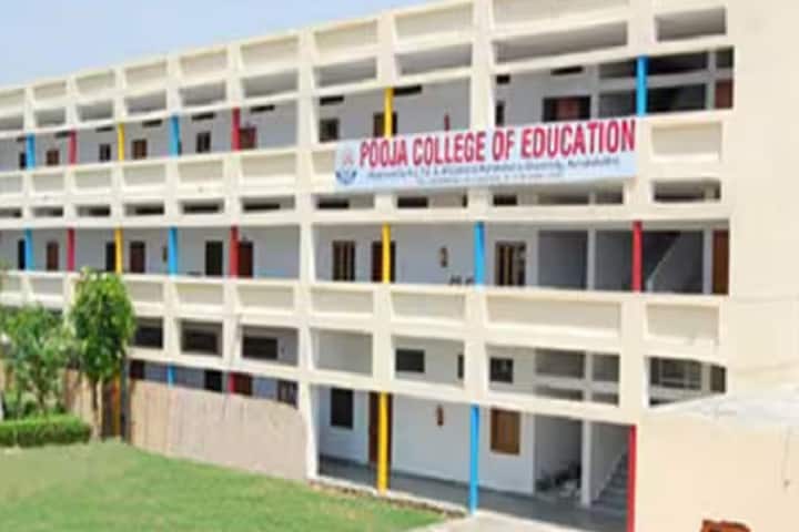 Pooja College of Education campus in Kurukshetra, Haryana, India — photo 1