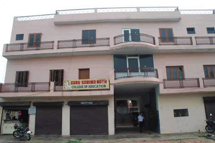 Guru Gobind Nath College of Education campus in Kurukshetra, Haryana, India — photo 1
