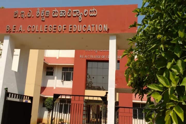 BEA College of Education campus in Davanagere, Karnataka, India — photo 1
