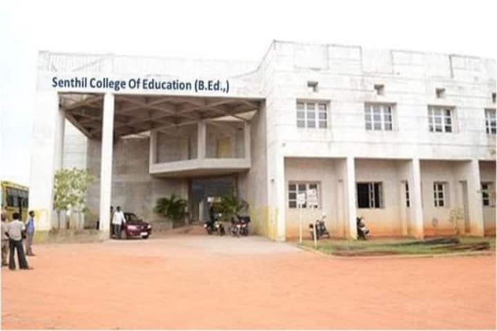 Senthil College of Education campus in Virudhachalam, Tamil Nadu, India — photo 1
