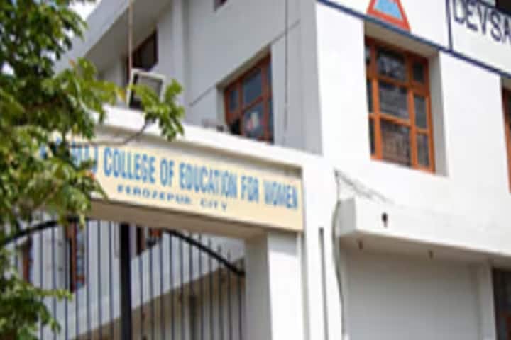 Dev Samaj College of Education for Women campus in Ferozepur, Punjab, India — photo 1