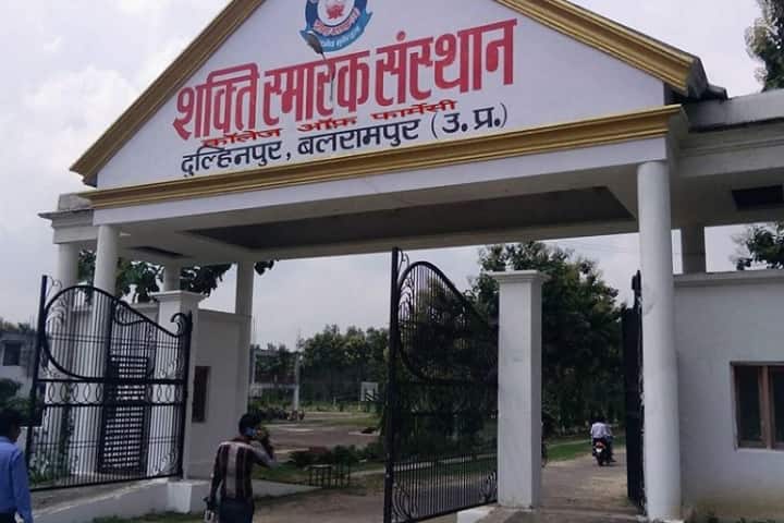 Shakti College of Pharmacy campus in Balrampur, Uttar Pradesh, India — photo 1