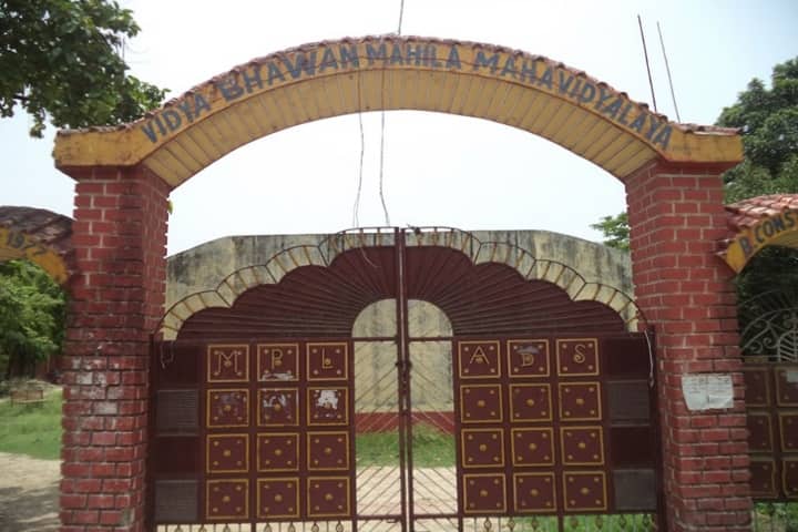 Vidya Bhawan Mahila Mahavidyalaya campus in Siwan, Bihar, India — photo 1