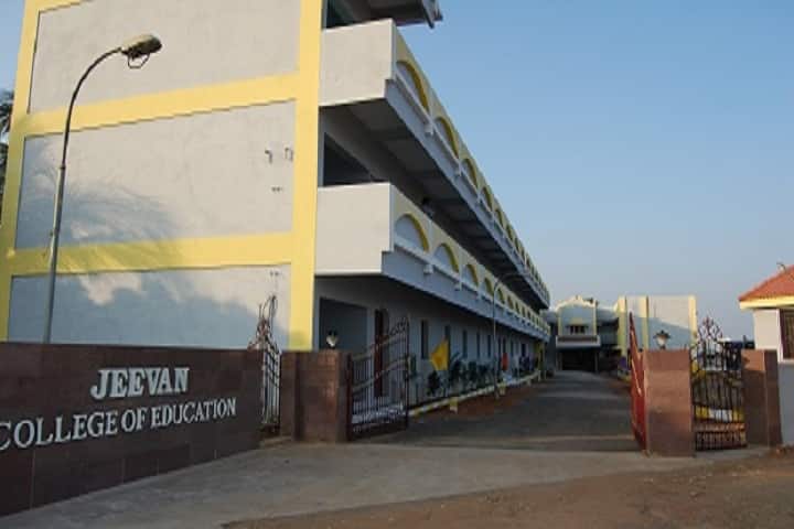 Jeevan College of Education campus in Manapparai, Tamil Nadu, India — photo 1