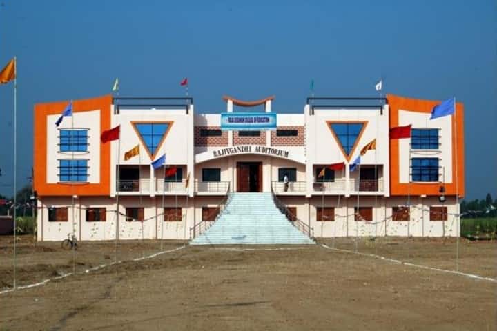 Raja Desingh College of Education campus in Villupuram, Tamil Nadu, India — photo 1