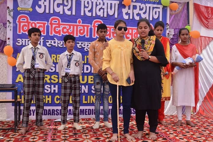 Adarsh Rehabilitation Centre for Physically and Mentally Handicapped Children campus in Bhiwani, Haryana, India — photo 5