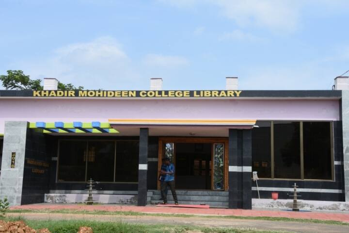 Khadir Mohideen College campus in Adirampattinam, Tamil Nadu, India — photo 6