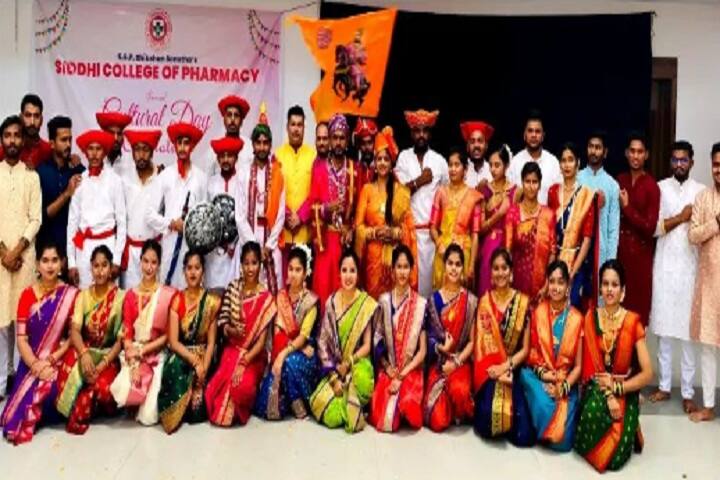 SSP Shikshan Sansthas Siddhi College of Pharmacy campus in Pune, Maharashtra, India — photo 5
