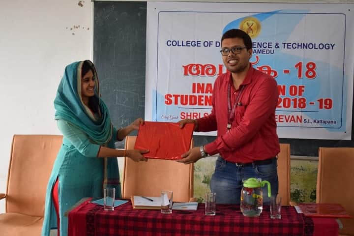 College of Dairy Science and Technology campus in Idukki, Kerala, India — photo 2