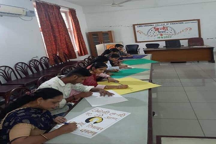 Lord Krishna College of Education campus in Ambala, Haryana, India — photo 5