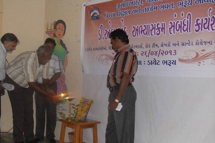 District Institute of Education and Training campus in Bharuch, Gujarat, India — photo 4