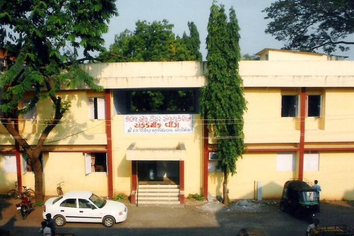 Shrirang Shikshan Mahavidyalaya campus in Bilimora, Gujarat, India — photo 1