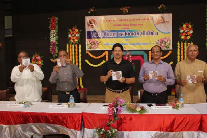 Shrirang Shikshan Mahavidyalaya campus in Bilimora, Gujarat, India — photo 3