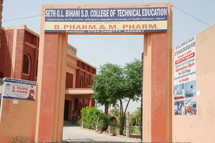 Seth GL Bihani SD College of Technical Education campus in Sri Ganganagar, Rajasthan, India — photo 1