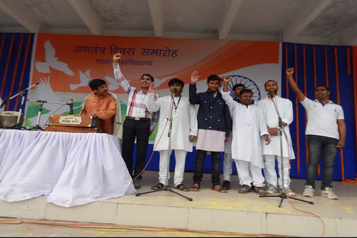 Patna Training College campus in Dariyapur, Bihar, India — photo 2