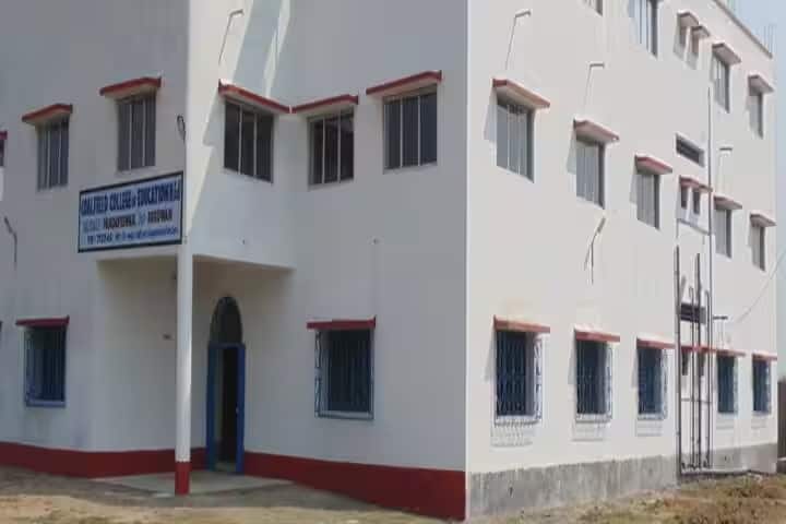 Coalfield College of Education campus in Pandaveswar, West Bengal, India — photo 1