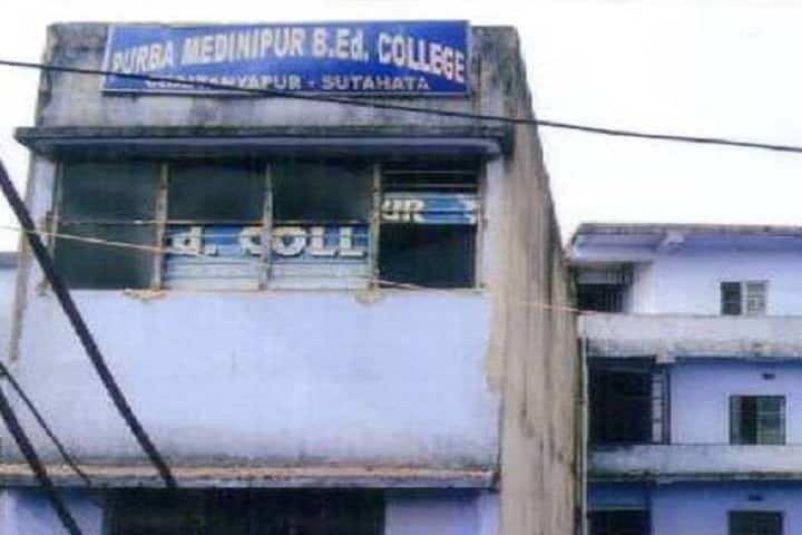Purba Medinipur B Ed College campus in Sutahata, West Bengal, India — photo 2