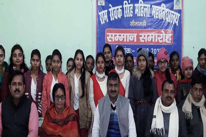Ram Sewak Singh Mahila College campus in Sitamarhi, Bihar, India — photo 4