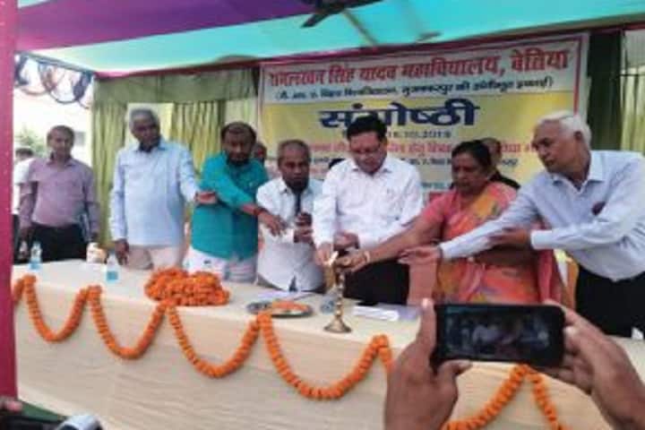 Ram Lakhan Singh Yadav College campus in Bettiah, Bihar, India — photo 5