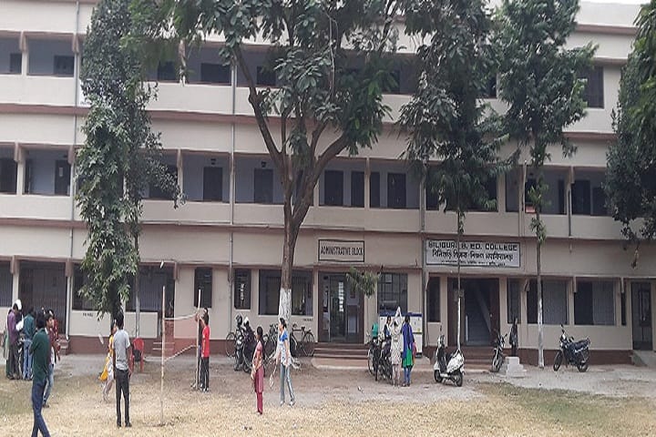 Siliguri B Ed College campus in Darjeeling, West Bengal, India — photo 1