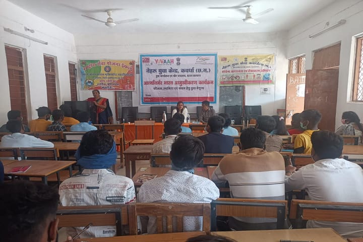 Government Gajanan Madhav Muktibodh College campus in Kabirdham, Chhattisgarh, India — photo 2