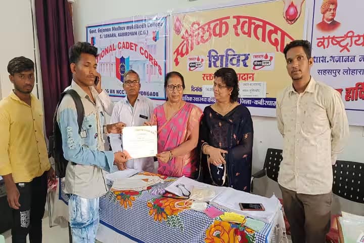 Government Gajanan Madhav Muktibodh College campus in Kabirdham, Chhattisgarh, India — photo 3