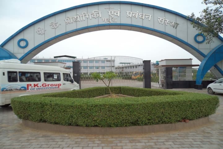 PK University, Shivpuri campus in Karera, Madhya Pradesh, India