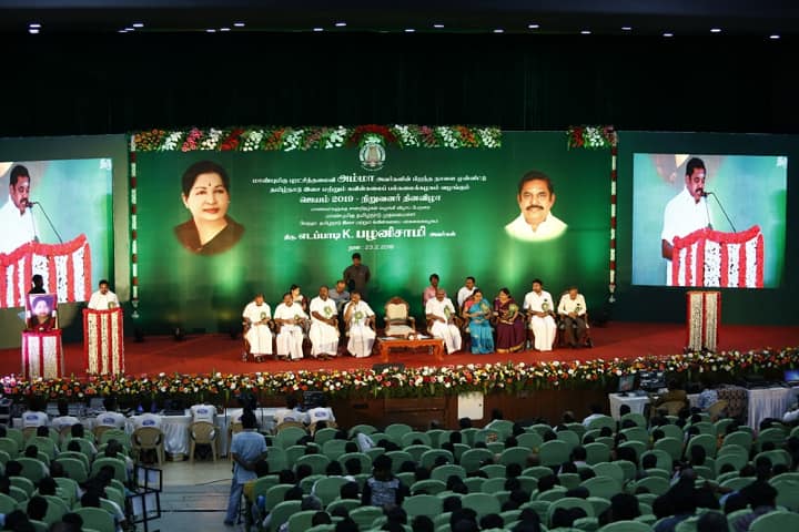 The Tamil Nadu Dr J Jayalalithaa Music and Fine Arts University, Chennai campus in Chennai, Tamil Nadu, India