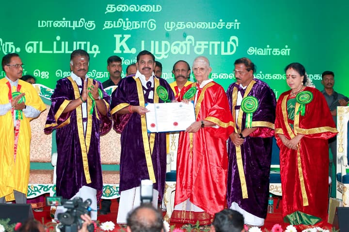 The Tamil Nadu Dr J Jayalalithaa Music and Fine Arts University campus in Chennai, Tamil Nadu, India — photo 2