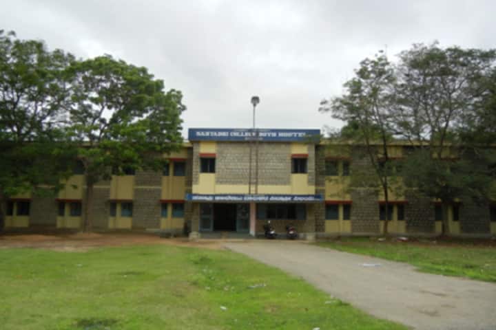 Sahyadri Science College, Shimoga campus in Shivamogga, Karnataka, India