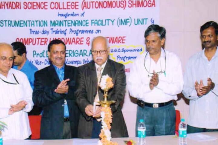 Sahyadri Science College campus in Shivamogga, Karnataka, India — photo 3