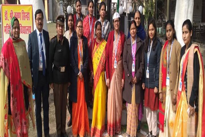 Dr SK Sinha Women's College campus in Motihari, Bihar, India — photo 3
