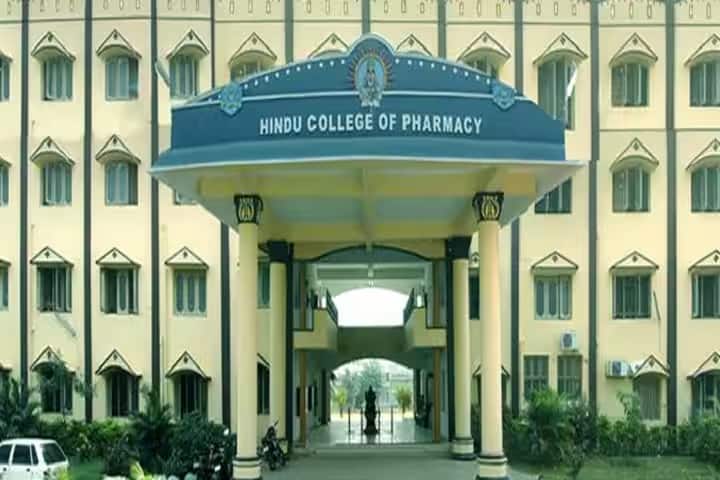 Hindu College of Pharmacy campus in Guntur, Andhra Pradesh, India — photo 2
