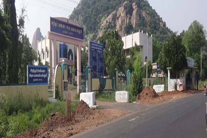 Arignar Anna Government Arts College, Namakkal campus in Namakkal, Tamil Nadu, India