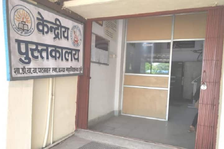 Government Dr Waman Wasudev Patankar Girls PG College campus in Durg, Chhattisgarh, India — photo 2