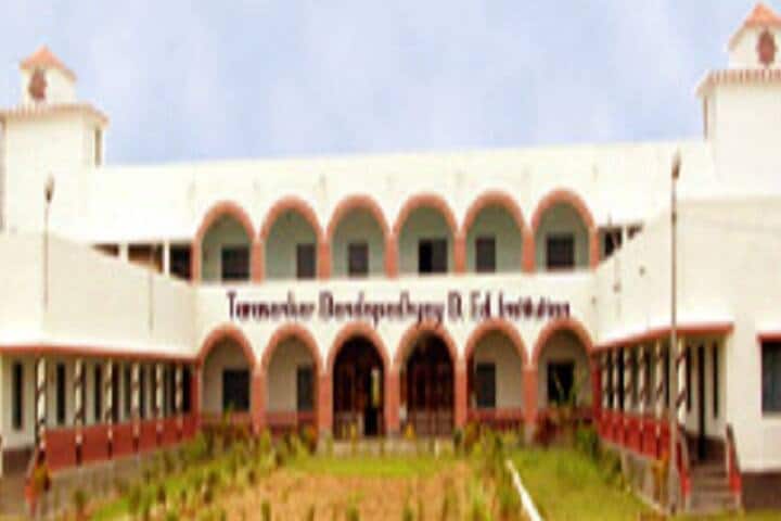 Tarasankar Bandopadhyay B Ed Institution campus in Birbhum, West Bengal, India — photo 1