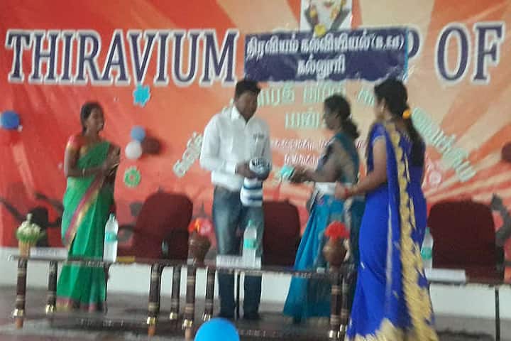 Thiravium College of Education for Women campus in Theni, Tamil Nadu, India — photo 4