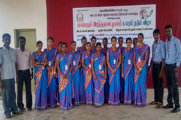 Thiyagi Dharmakkan Amirtham College of Education campus in Ramanathapuram, Tamil Nadu, India — photo 6