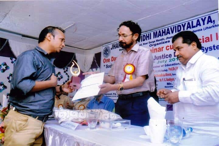 Jharkhand Vidhi Mahavidyalaya campus in Koabar, Jharkhand, India — photo 5